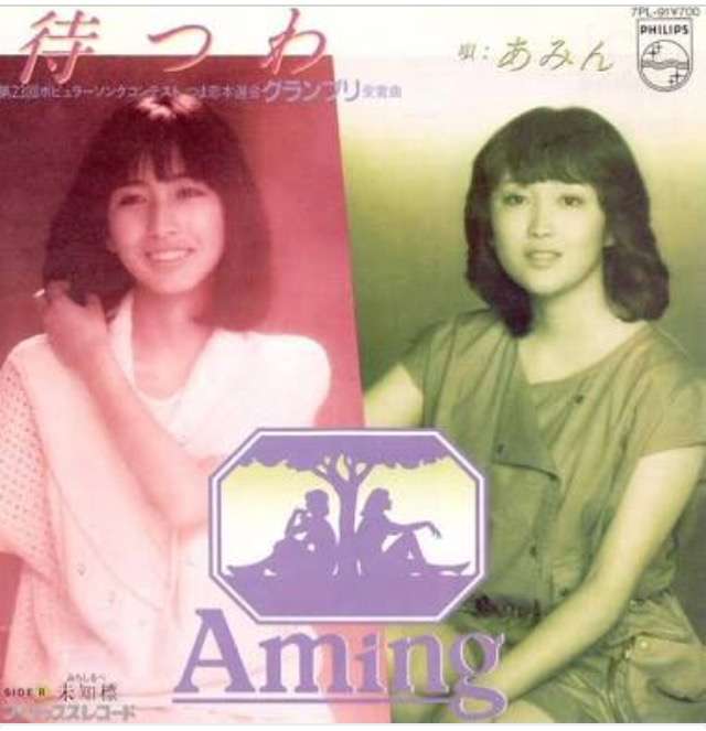 ベッキー、ゲス川谷絵音の妻に“直接謝罪したい”　共演者やスタッフには謝罪の手紙100通