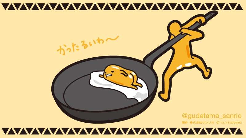 体調不良の方あつまれ!