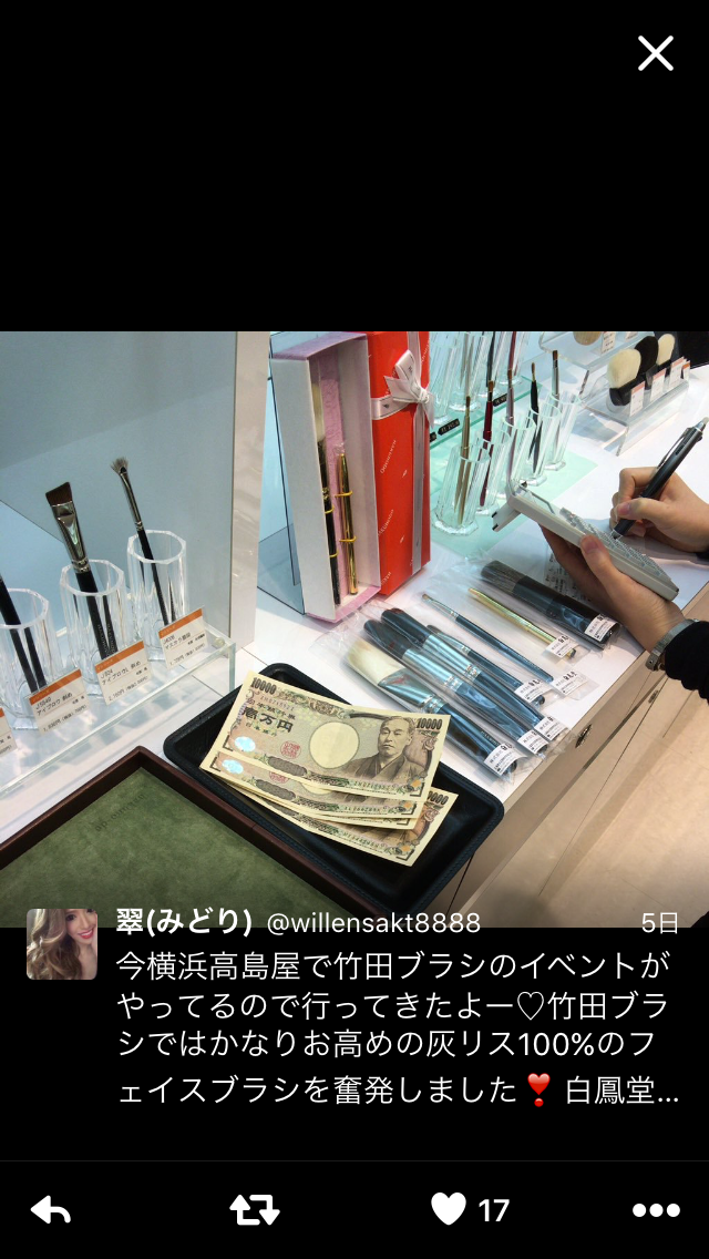 あなたの最近のストレスの原因は何ですか？