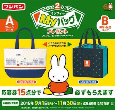 おまけや景品が好きな人~