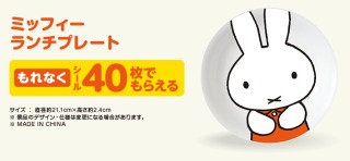 おまけや景品が好きな人~