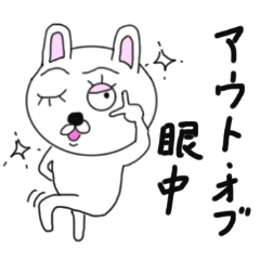 おまけや景品が好きな人~