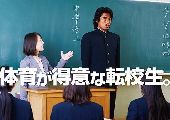 いろんな有名人、芸能人の学ラン姿の画像が集まるトピ