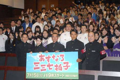 いろんな有名人、芸能人の学ラン姿の画像が集まるトピ