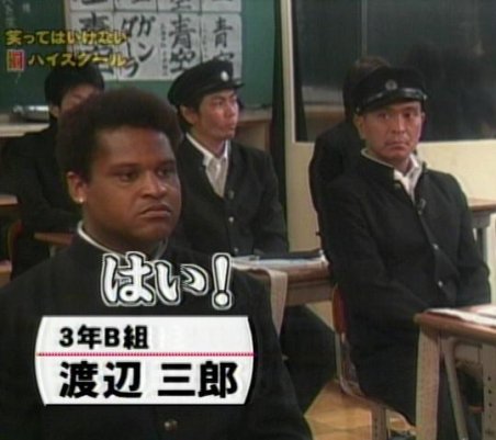 いろんな有名人、芸能人の学ラン姿の画像が集まるトピ