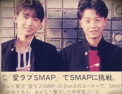 いろんな有名人、芸能人の学ラン姿の画像が集まるトピ