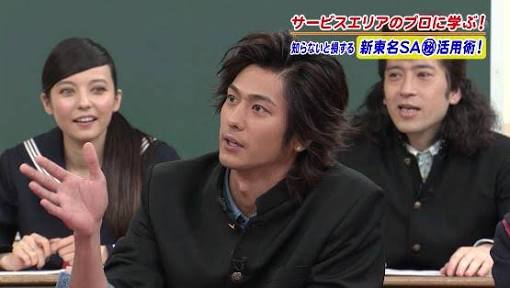 いろんな有名人、芸能人の学ラン姿の画像が集まるトピ