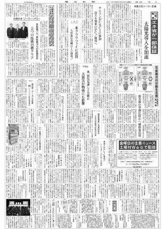 虐待やトラウマによる後遺症について
