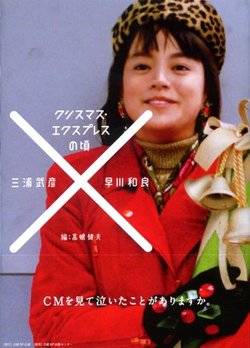 奇跡のアラフォーになるために