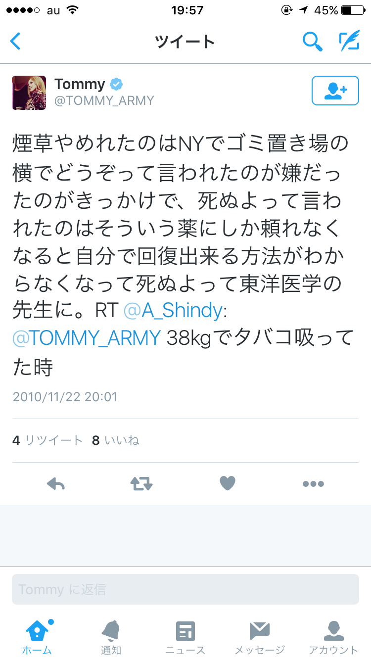 奇跡のアラフォーになるために