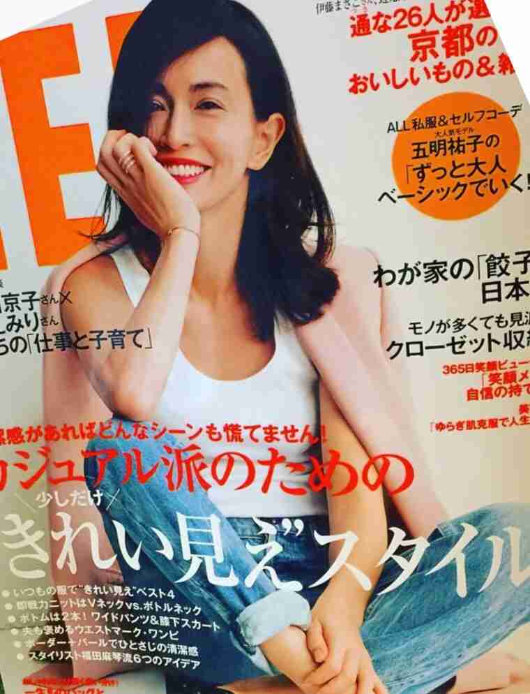 奇跡のアラフォーになるために