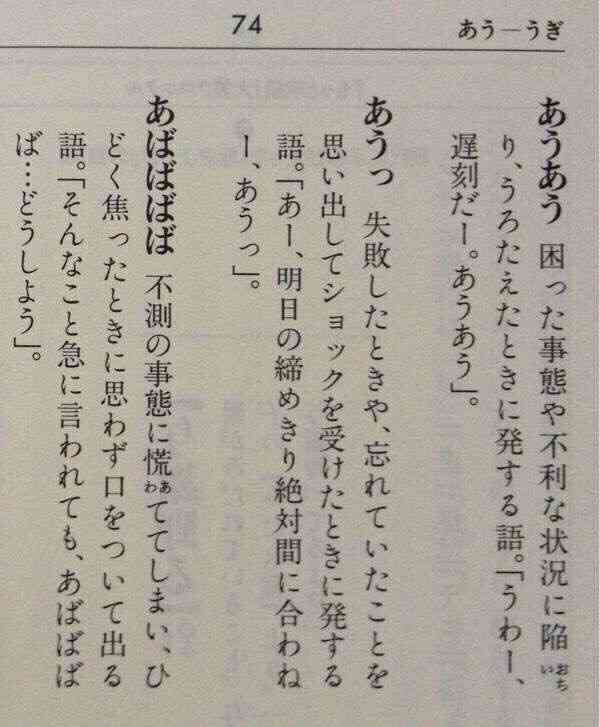 会話の中に入れたら一瞬だけ賢く思われそうな単語