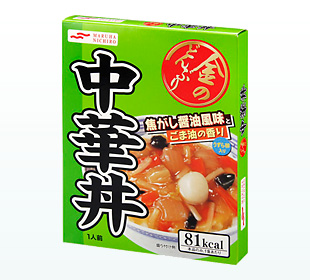 レトルト食品発表会!