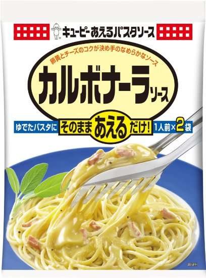 レトルト食品発表会!