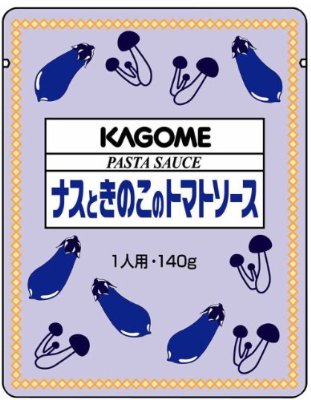 レトルト食品発表会!