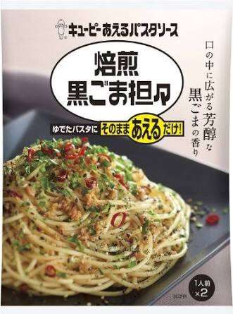 レトルト食品発表会!