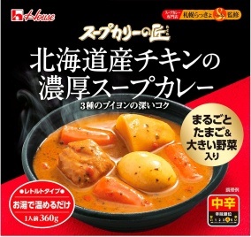 レトルト食品発表会!