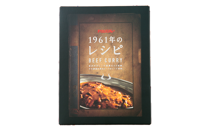 レトルト食品発表会!