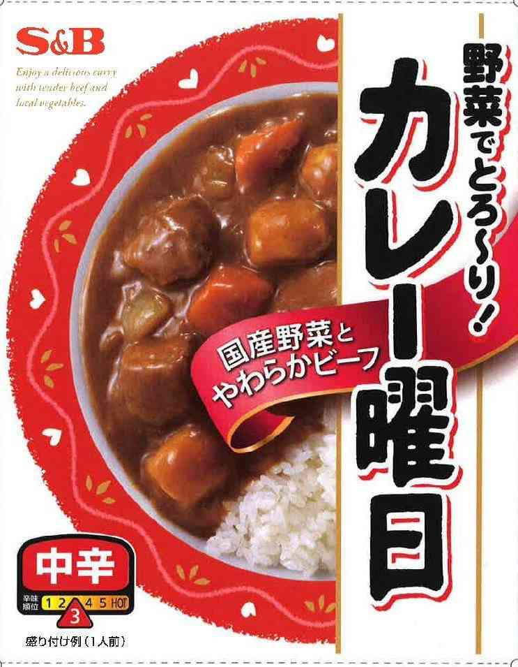 レトルト食品発表会!