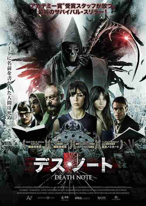 「デスノート」新作に川栄李奈参戦、無差別殺人行う史上最悪のノート所有者。