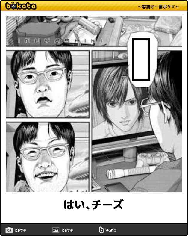 夫や彼氏を、相談女から守るためにはどうしたらよいですか？