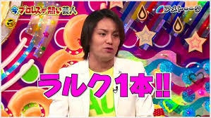 L'Arc～en～Cielを語ろう！