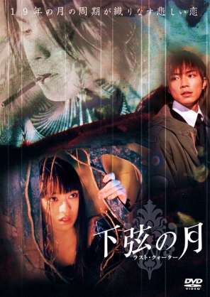 L'Arc～en～Cielを語ろう！