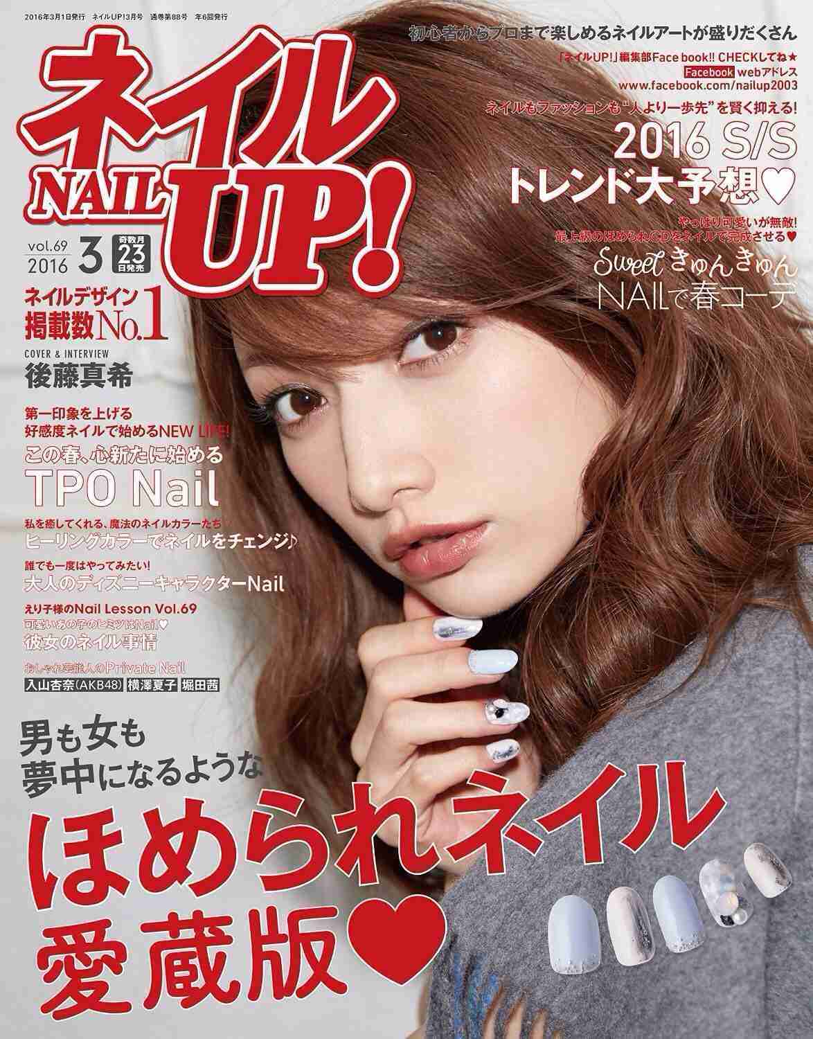 雑誌やテレビの裏側