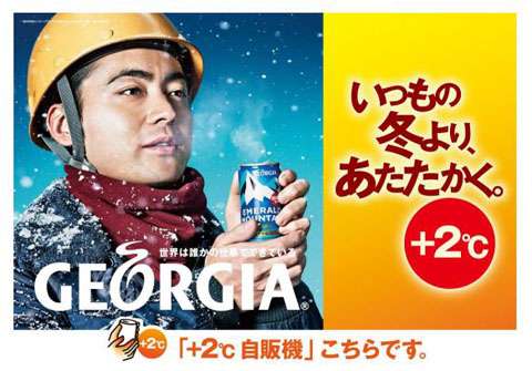 好きなカフェはどこですか？