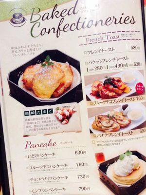 好きなカフェはどこですか？