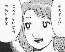 うるせぇブス！と言われたら、どう言い返しますか！