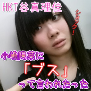 うるせぇブス！と言われたら、どう言い返しますか！