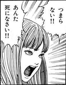うるせぇブス！と言われたら、どう言い返しますか！