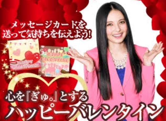 ベッキー　冠ラジオ最終回「またどこかで」騒動触れず　トーク激減
