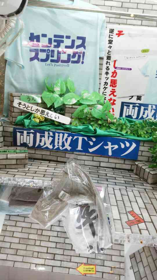 ベッキー　冠ラジオ最終回「またどこかで」騒動触れず　トーク激減