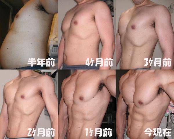 ダイエット・美容維持のモチベーションを上げる画像