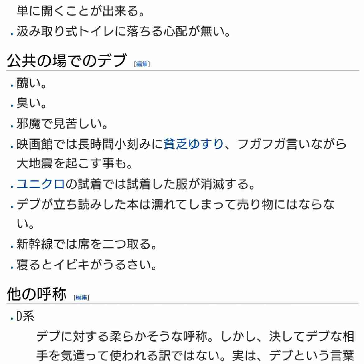 ダイエット・美容維持のモチベーションを上げる画像