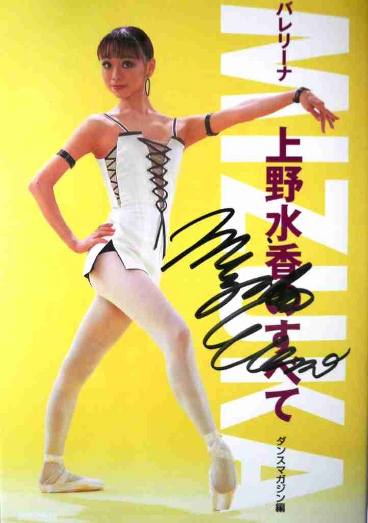 ダイエット・美容維持のモチベーションを上げる画像
