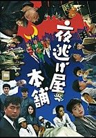 小学生の時「バスのビデオ」で何を見た?→カオスな回答多数