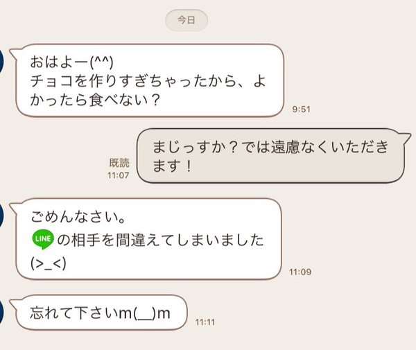 花束の数で愛を表現！バレンタインで死刑??世界のバレンタインデー事情