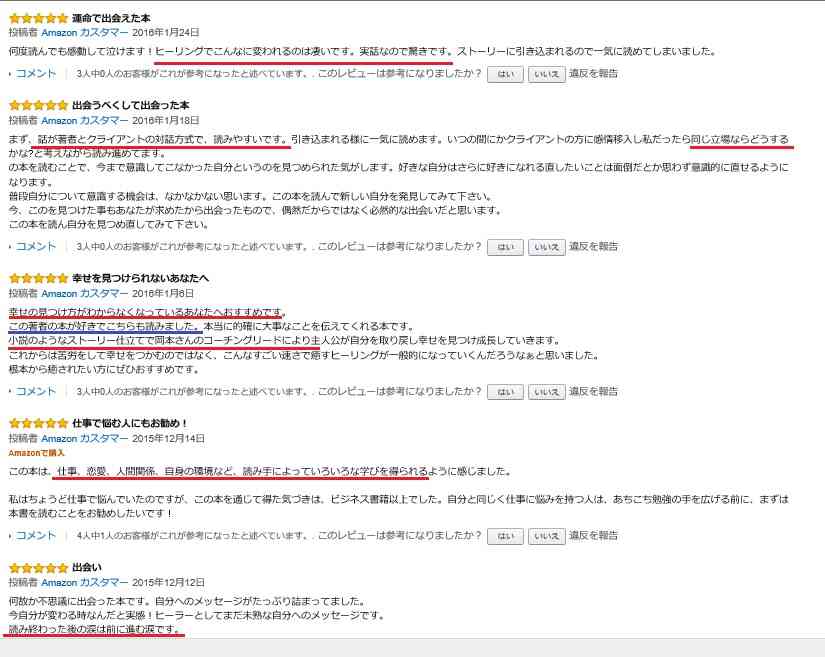 【炎上】震度8の地震を予言した岡本マサヨシがブログ記事を削除 / 多くの人から不安と激怒の声「絶対デマ！」