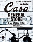 この雑誌読んだことある?