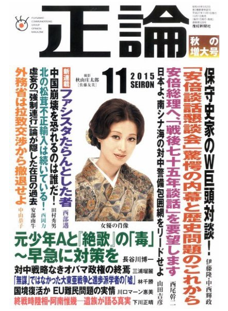 この雑誌読んだことある?