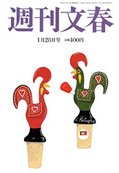 この雑誌読んだことある?