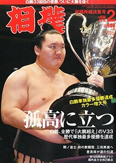 この雑誌読んだことある?