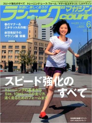 この雑誌読んだことある?