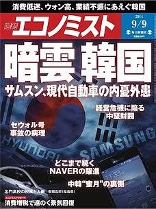 この雑誌読んだことある?
