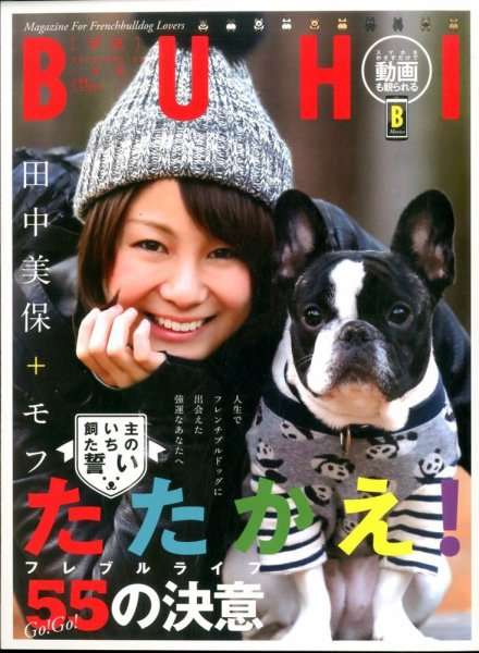 この雑誌読んだことある?