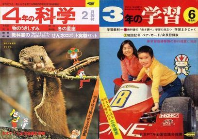この雑誌読んだことある?