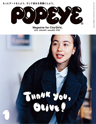 この雑誌読んだことある?